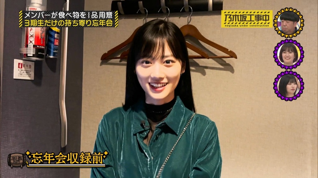 240107 乃木d15.00.35]