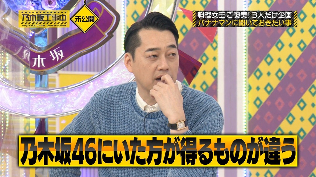 250618 乃木坂料理中.mp4_snapshot_00.29.47_[2026.03.05_20.13.00]