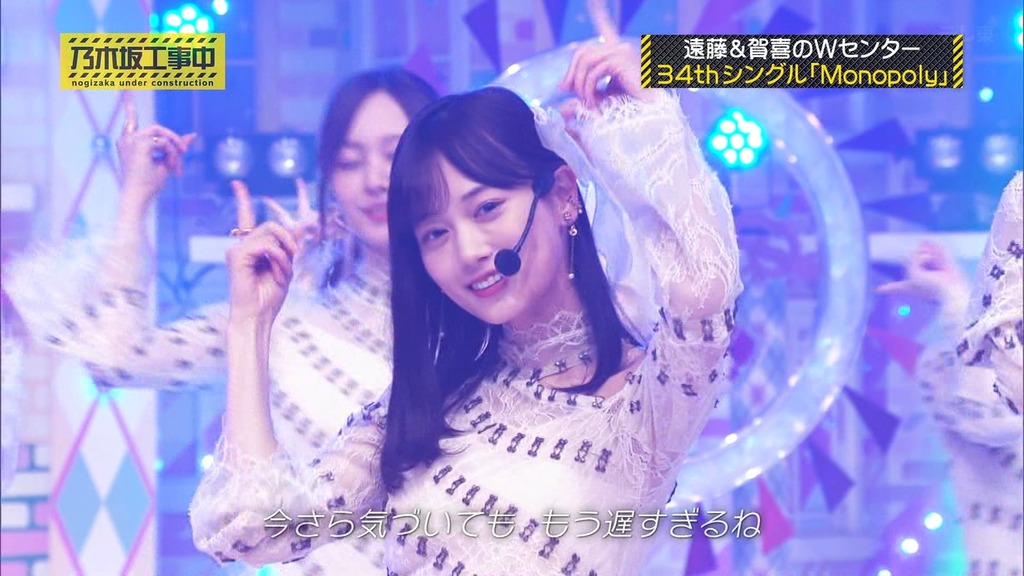 231224 乃木坂工事中 ep443.ts_snapshot_22.13_[2023.12.26_14.13.57]