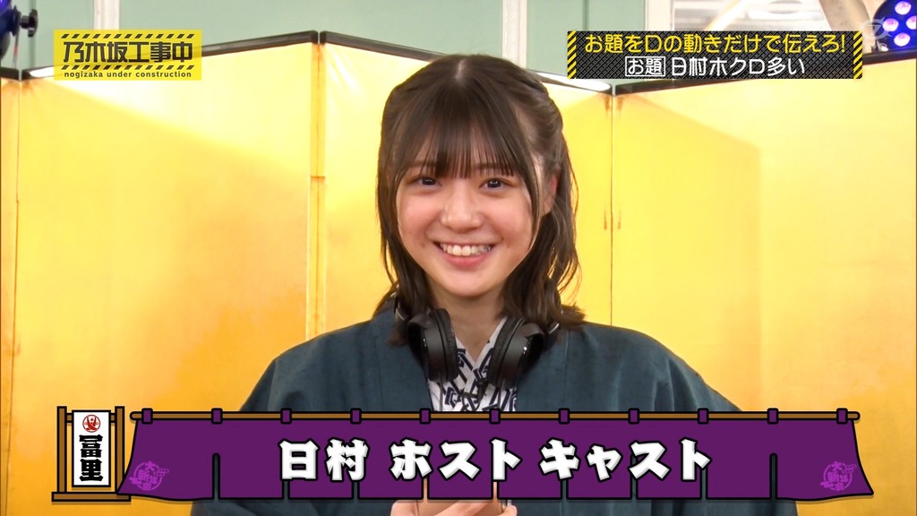 250202 乃木坂工事中 ep499.ts_snapshot_21.03_[2025-02-09_15.13.20]