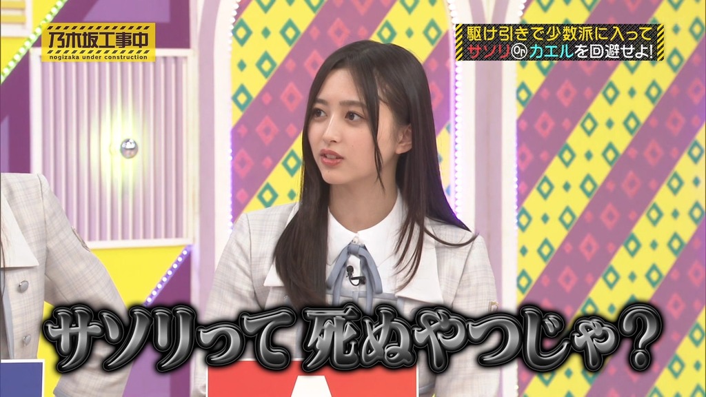 240630 乃木坂工事中 ep469.ts_snapshot_01.38_[2024.07.04_12.40.18]