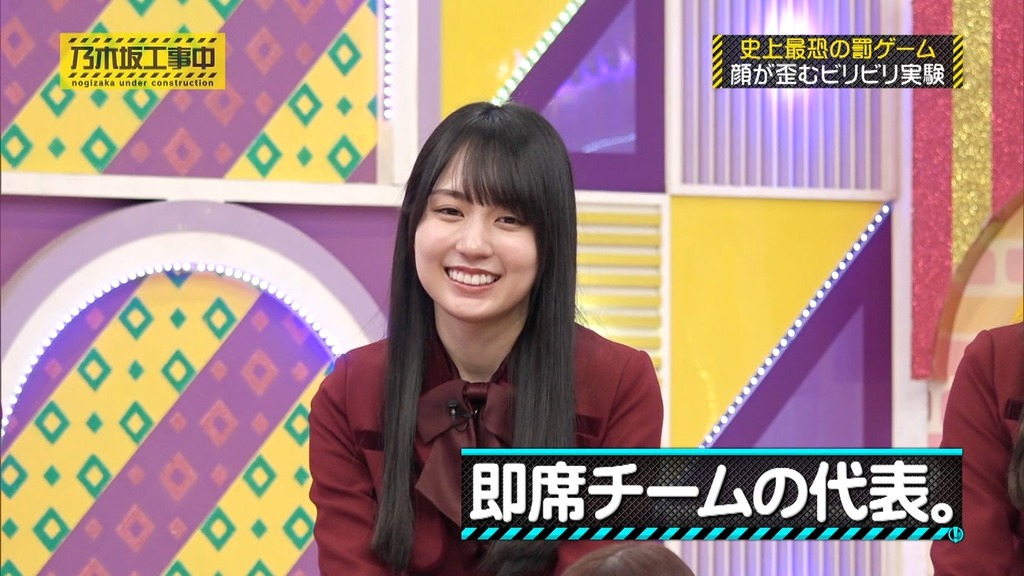 240128 乃木坂工事中 ep447.ts_snapshot_16.45_[2024.01.29_12.23.36]