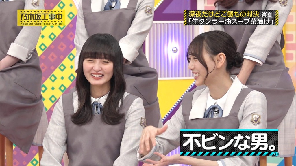 240602 乃木坂工事中 ep465.ts_snapshot_11.26_[2024.06.04_02.32.20]