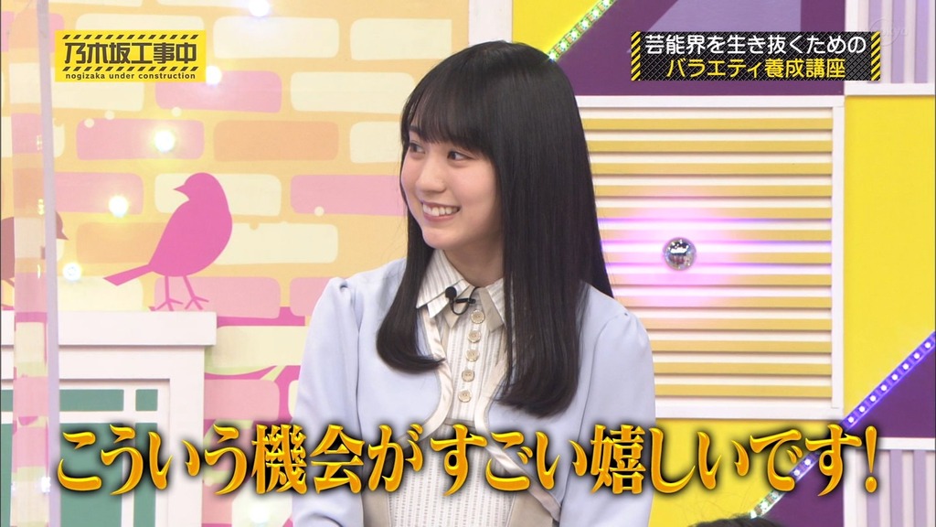 210314 乃木坂工事中 Ep300.ts_snapshot_01.11_[2024.03.15_01.28.49]