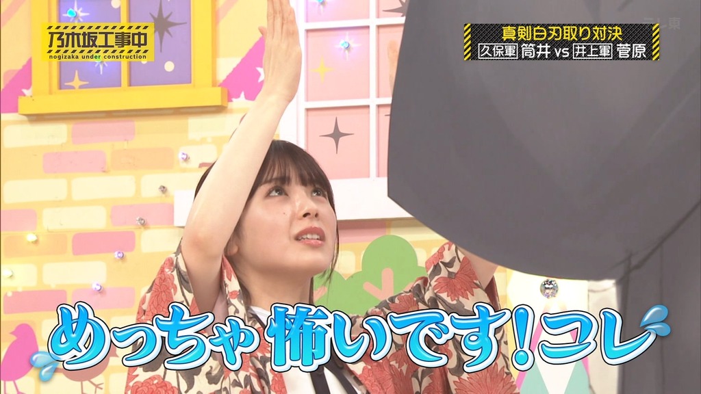 d[2025.08.04_17.43.39]