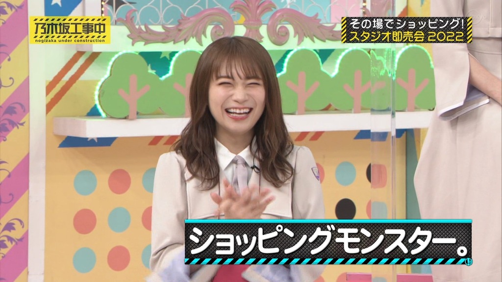 221002 乃木坂工事中 ep380.ts_snapshot_01.31_[2025.05.10_11.35.26]