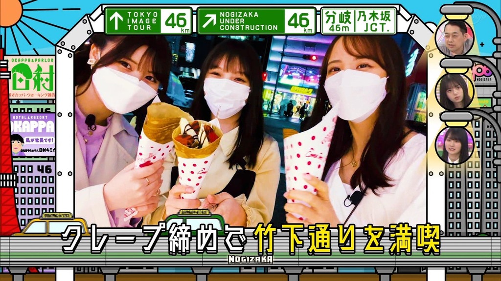 220619 乃木坂工事中 ep365.ts_snapshot_14.23_[2025.05.10_10.57.04]