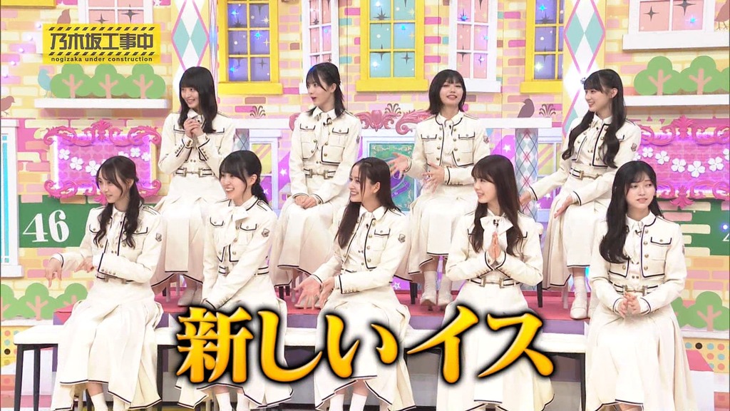 241124 乃木坂工事中 ep490.ts_snapshot_00.34_[2024-11-29_14.49.58]
