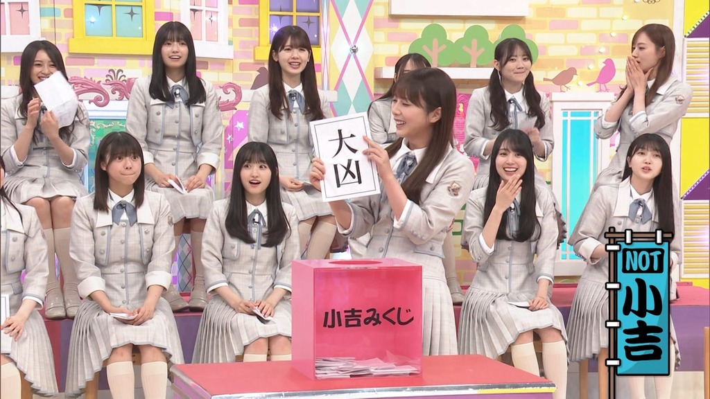 240811 乃木坂工事中 ep475.ts_snapshot_05.10_[2024-08-13_14.53.30]