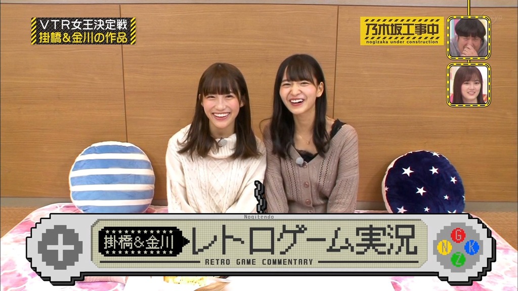 乃木中#d09.22.18]