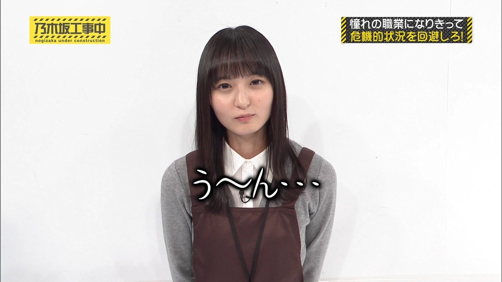 241027 乃木坂工事中 ep486.ts_snapshot_20.32_[2024-10-28_20.47.26]