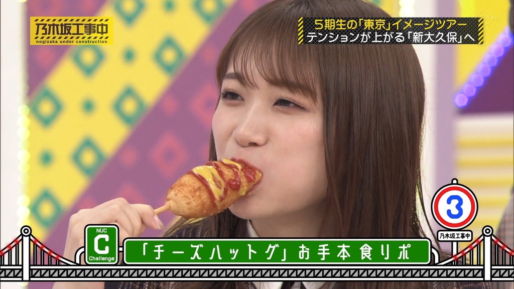 220619 乃木坂工事中 ep365.ts_snapshot_04.22_[2025.05.10_10.51.55]