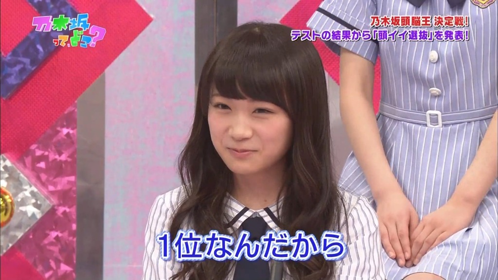 #140 乃木坂頭脳王!.m4v_snapshot_17.14_[2024.01.17_05.57.14]