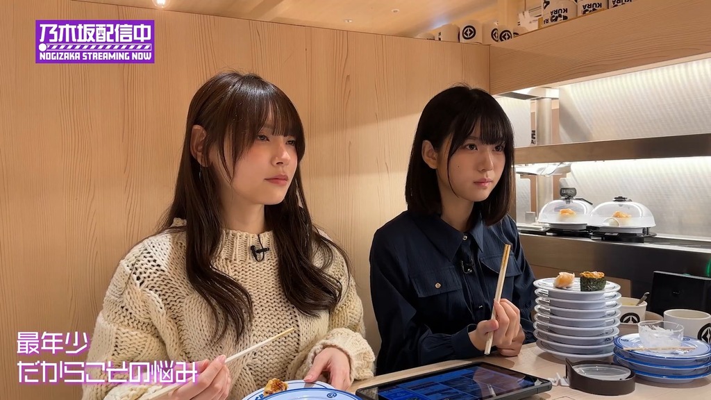 【お悩み相c_23.17.59]