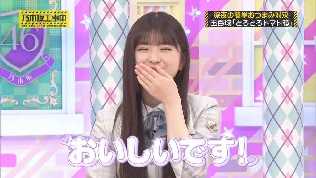240526 乃木坂工事中 ep464.ts_snapshot_11.05_[2024.05.27_15.38.25]