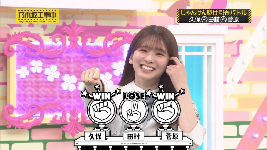 240623 乃木坂工事中 ep468.ts_snapshot_05.41_[2024.06.25_21.08.49]
