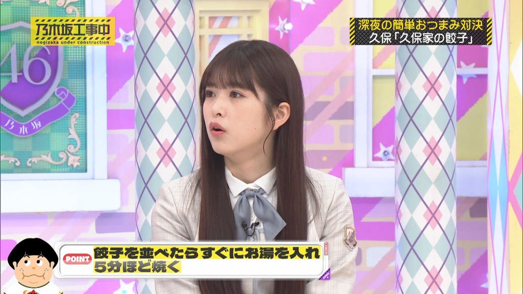 240526 乃木坂工事中 ep464.ts_snapshot_04.28_[2024.05.27_15.25.10]