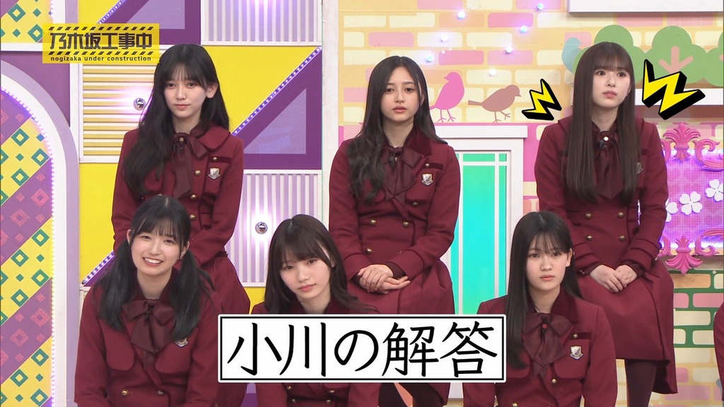 240317 乃木坂工事中 ep454.ts_snapshot_10.46_[2024.03.18_14.01.24]