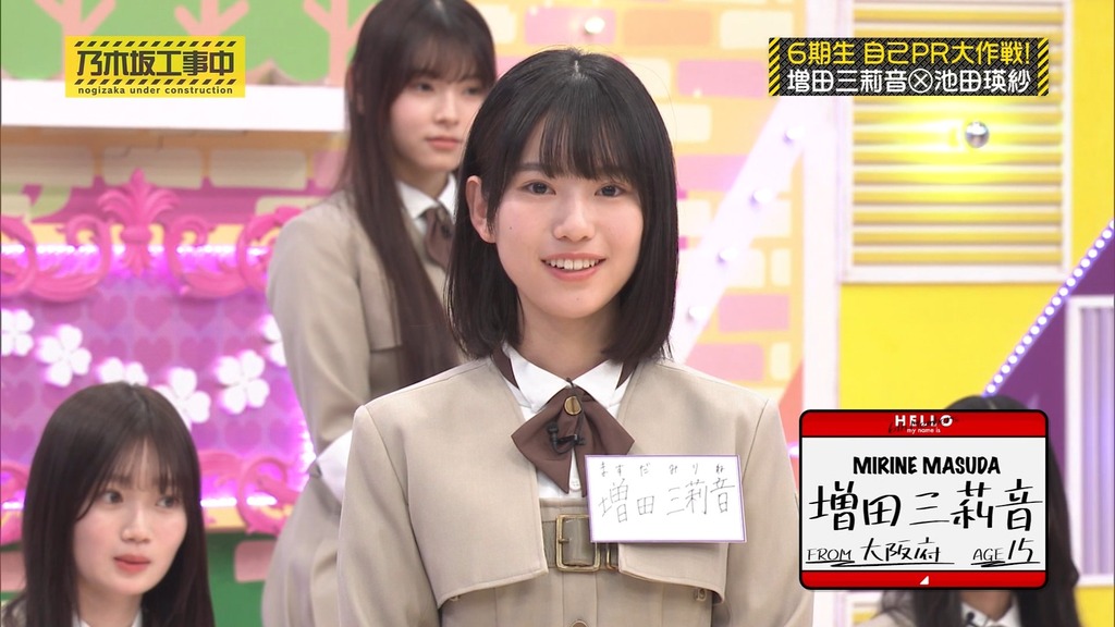 25042chot_09.18_[2025-04-21_04.00.58]