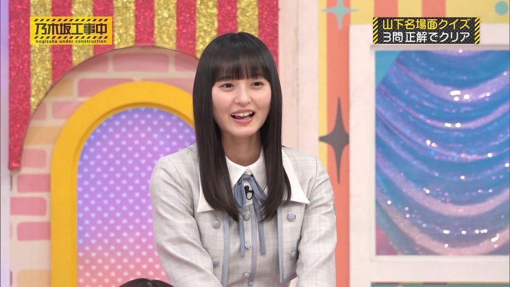 240505 乃木坂工事中 ep461.ts_snapshot_01.38_[2024.05.11_07.14.34]