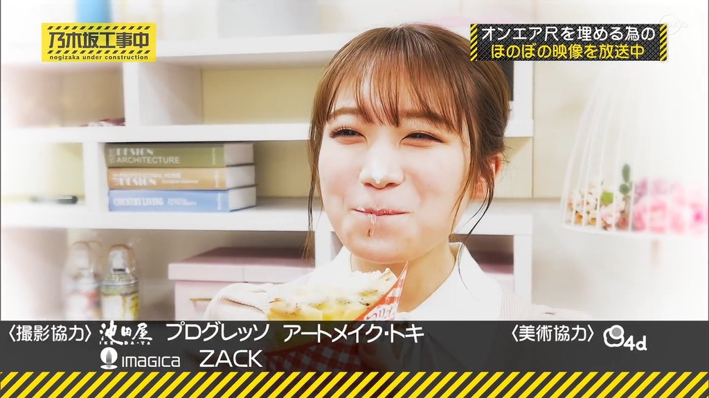 220306 乃木坂工事中 ep350.mp4_snapshot_24.51_[2024.01.02_21.20.39]