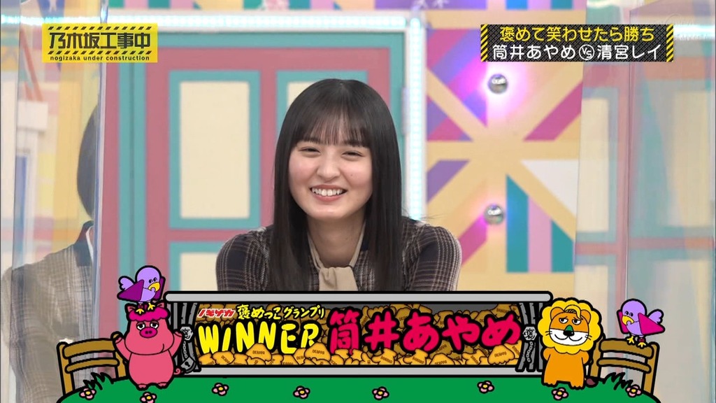 220227 乃木坂工事中 ep349.ts_snapshot_10.28_[2026.01.07_09.46.27]