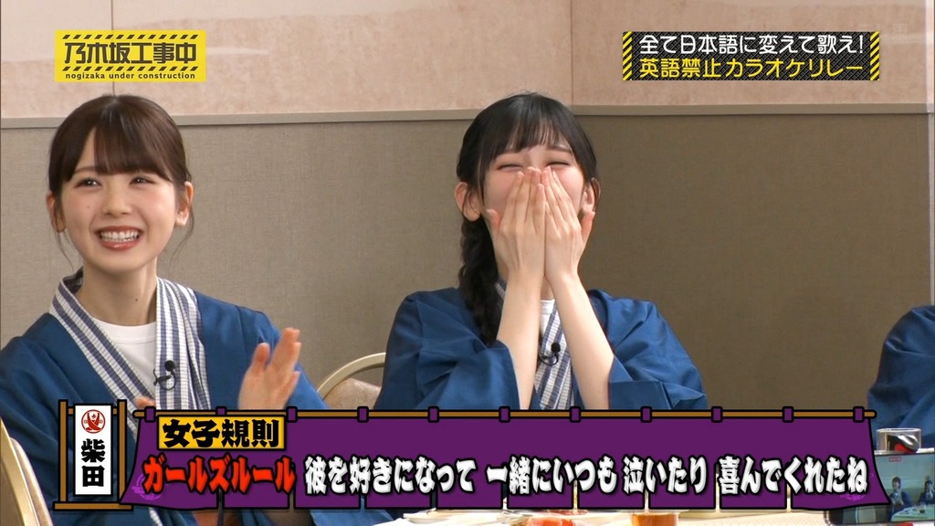 240204 乃木坂工事中 ep448.ts_snapshot_06.54_[2024.02.05_18.15.07]