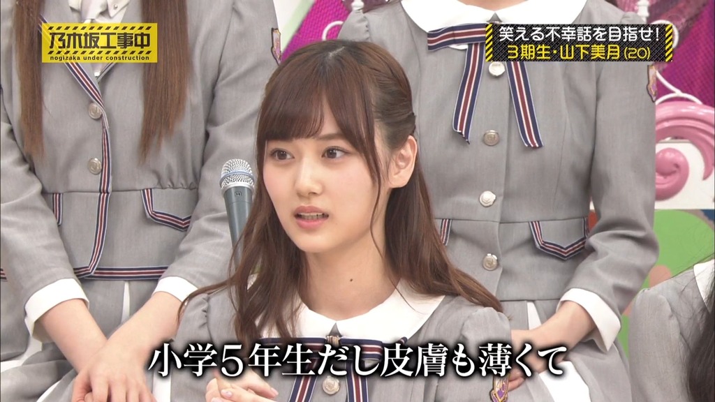 乃木f0_18.07.22]