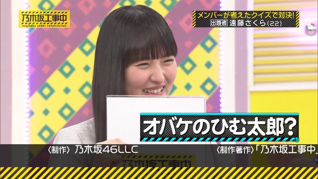 240707 乃木坂工事中 ep470.ts_snapshot_24.27_[2024.07.13_01.54.06]