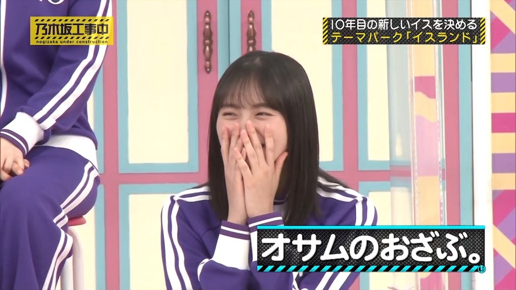 210509 乃木坂工事中 ep308.mp4_snapshot_01.54_[2025.06.12_04.21.08]