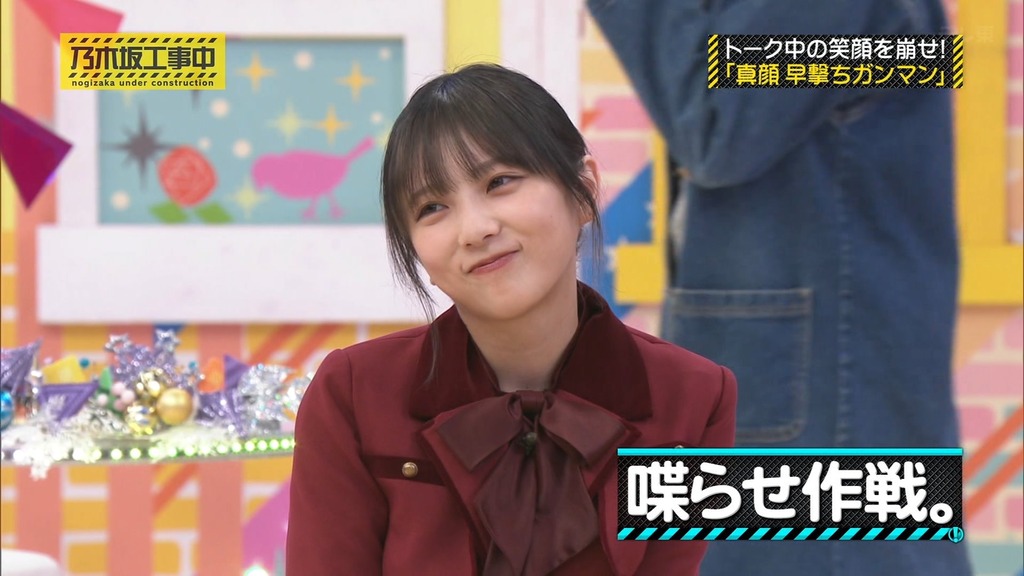 240128 乃木坂工事中 ep447.ts_snapshot_08.57_[2024.01.29_12.19.09]