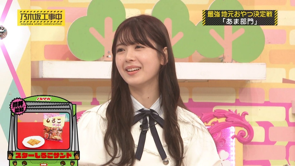 d2025.12.08_17.20.57]