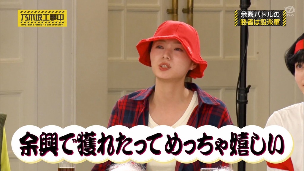250202 乃木坂工事中 ep499.ts_snapshot_18.05_[2025-02-09_15.12.17]