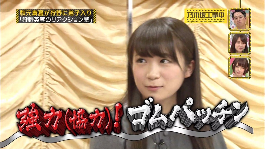 乃木中#002 狩野英孝のリアクション塾.m4v_snapshot_05.07_[2025.06.25_06.30.25]