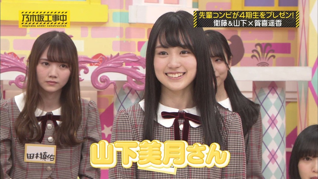 乃木中#190 4期生 売り込みショー!.mp4_snapshot_04.35_[2025.06.12_05.06.00]