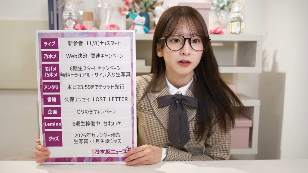 251103【1f_[2025.11.04_17.14.25]