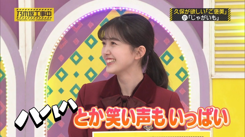 240407 乃木坂工事中 ep457.ts_snapshot_05.11_[2024.04.08_14.00.24]