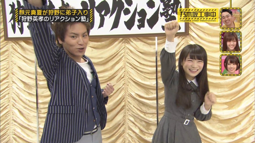 乃木中#002 狩野英孝のリアクション塾.m4v_snapshot_01.32_[2025.06.25_06.26.42]