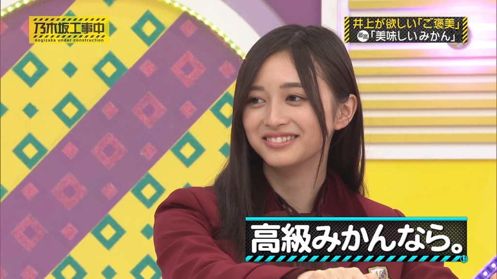 240407 乃木坂工事中 ep457.ts_snapshot_12.43_[2024.04.08_14.13.23]
