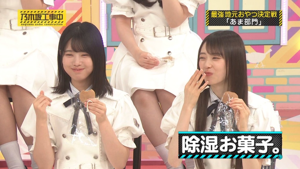 d025.12.08_17.17.01]