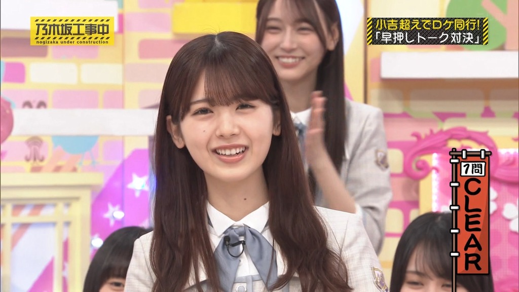 240804 乃木坂工事中 ep474.ts_snapshot_10.52_[2024-08-05_23.50.03]