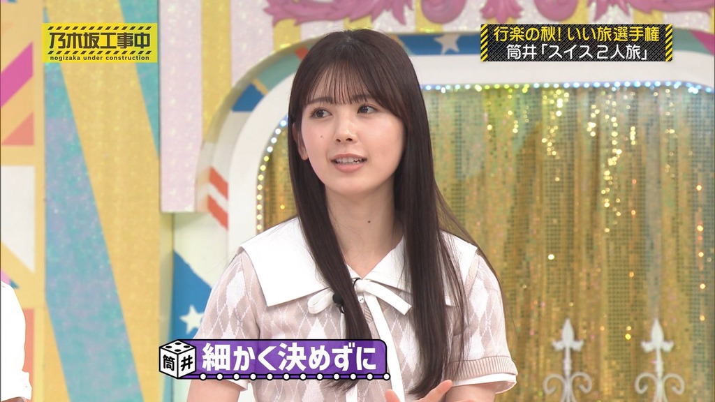 241110 乃木坂工事中 ep488.ts_snapshot_19.02_[2024-11-12_14.52.26]