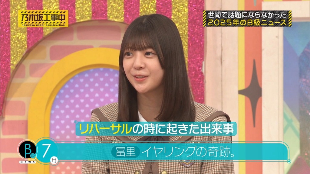 f2026.01.19_20.49.03]