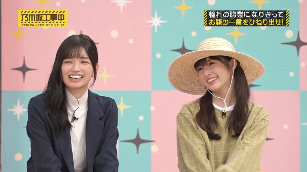 241027 乃木坂工事中 ep486.ts_snapshot_11.51_[2024-10-28_20.41.28]