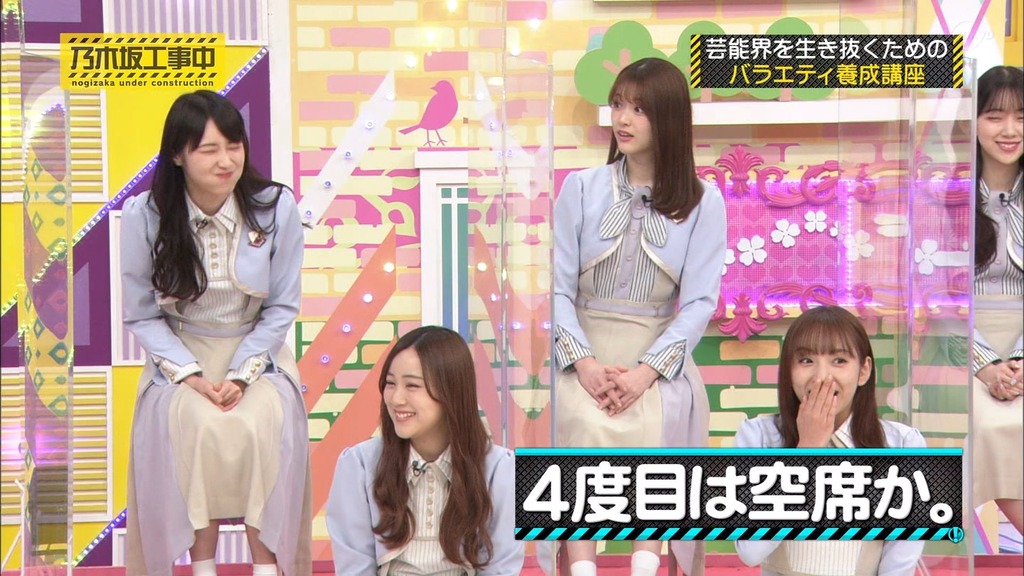210314 乃木坂工事中 Ep300.ts_snapshot_01.37_[2024.03.15_01.30.47]