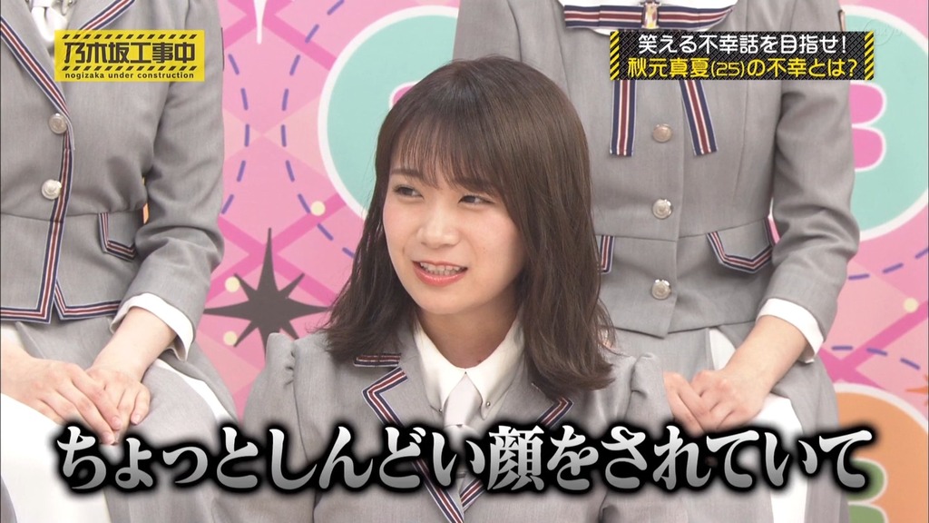 乃木中#f0_17.55.03]