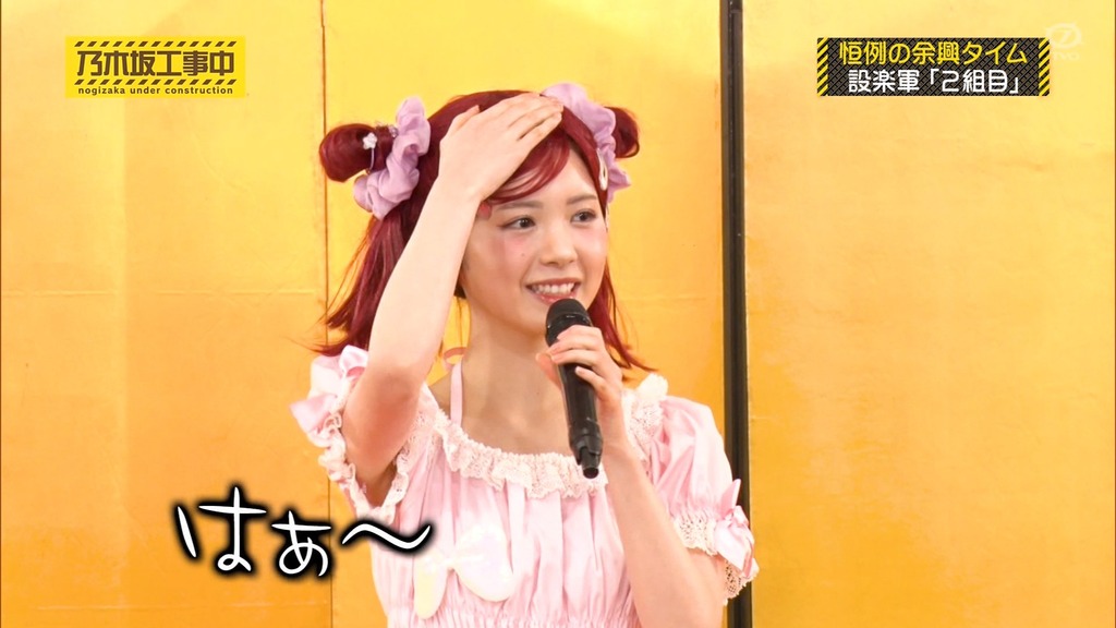250202 乃木坂工事中 ep499.ts_snapshot_08.46_[2025-02-09_15.09.22]