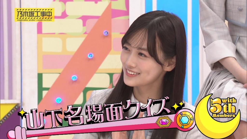 240505 乃木坂工事中 ep461.ts_snapshot_01.03_[2024.05.11_07.13.16]