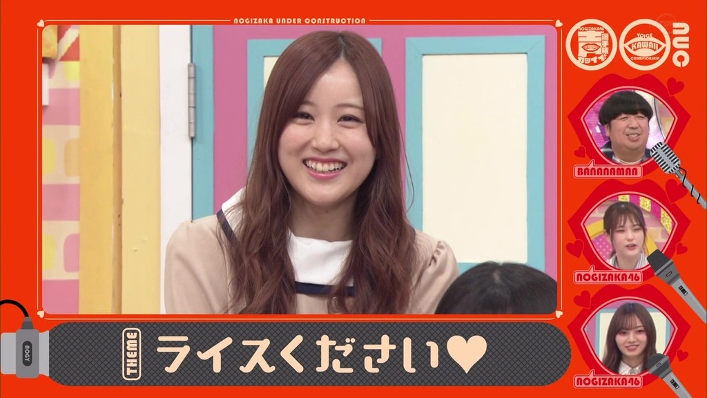 vlcsnap-2023-12-18-23h22m28s157