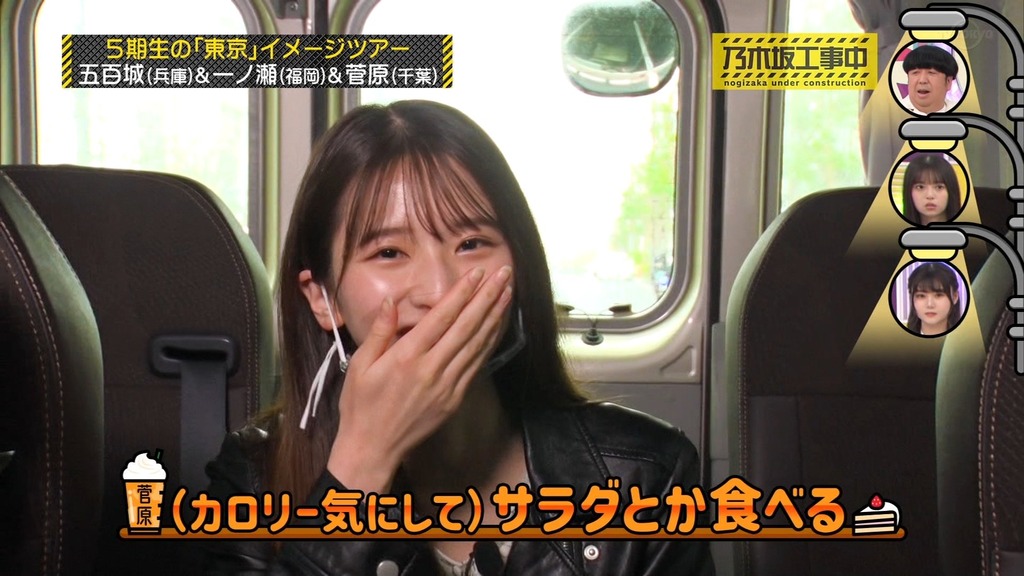 220619 乃木坂工事中 ep365.ts_snapshot_01.38_[2025.05.10_10.48.50]